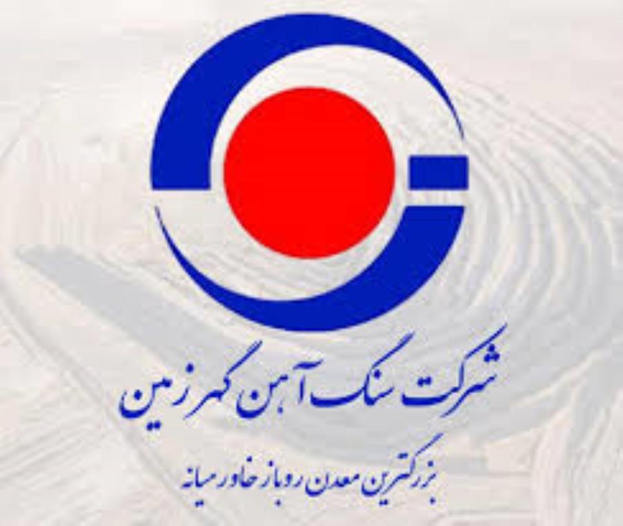 سعدمحمدی: اکتشاف ۵۰ میلیون تن سنگ آهن در غرب کشور